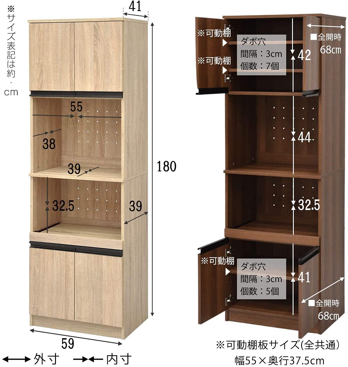 Amazon｜ワイエムワールド 食器棚 キッチンラック 2口コンセントつき